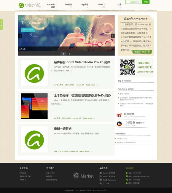 [彩吧论坛开机试机号查询]